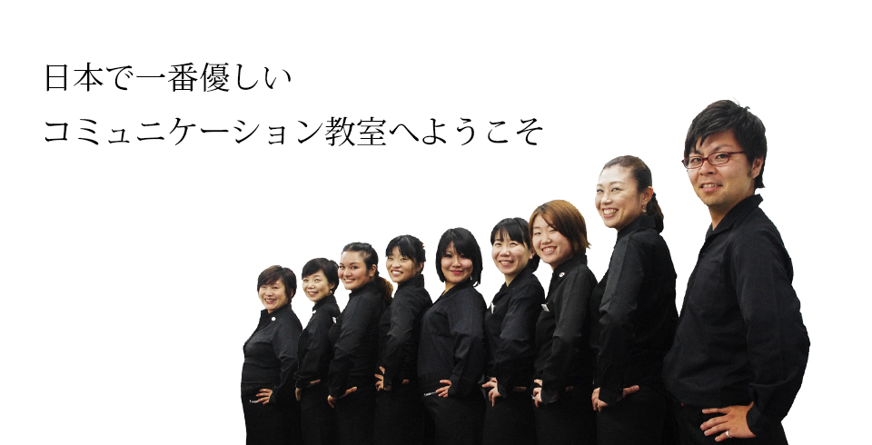 日本言葉のソムリエ協会